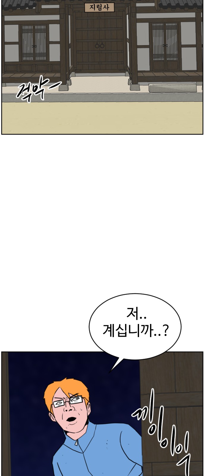 76 페이지