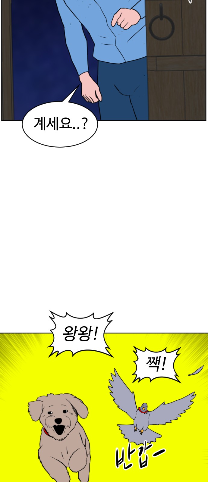 77 페이지