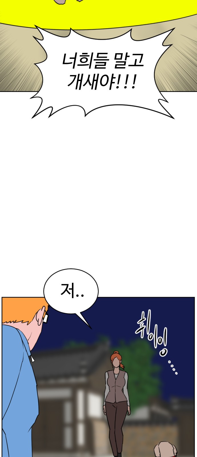 78 페이지