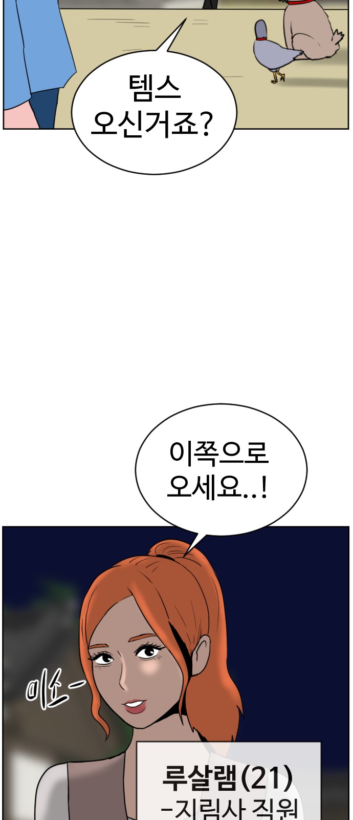 79 페이지
