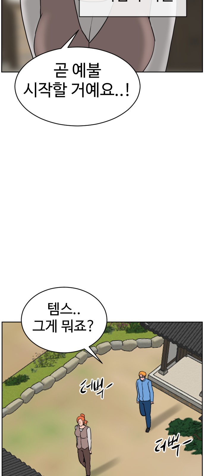 80 페이지