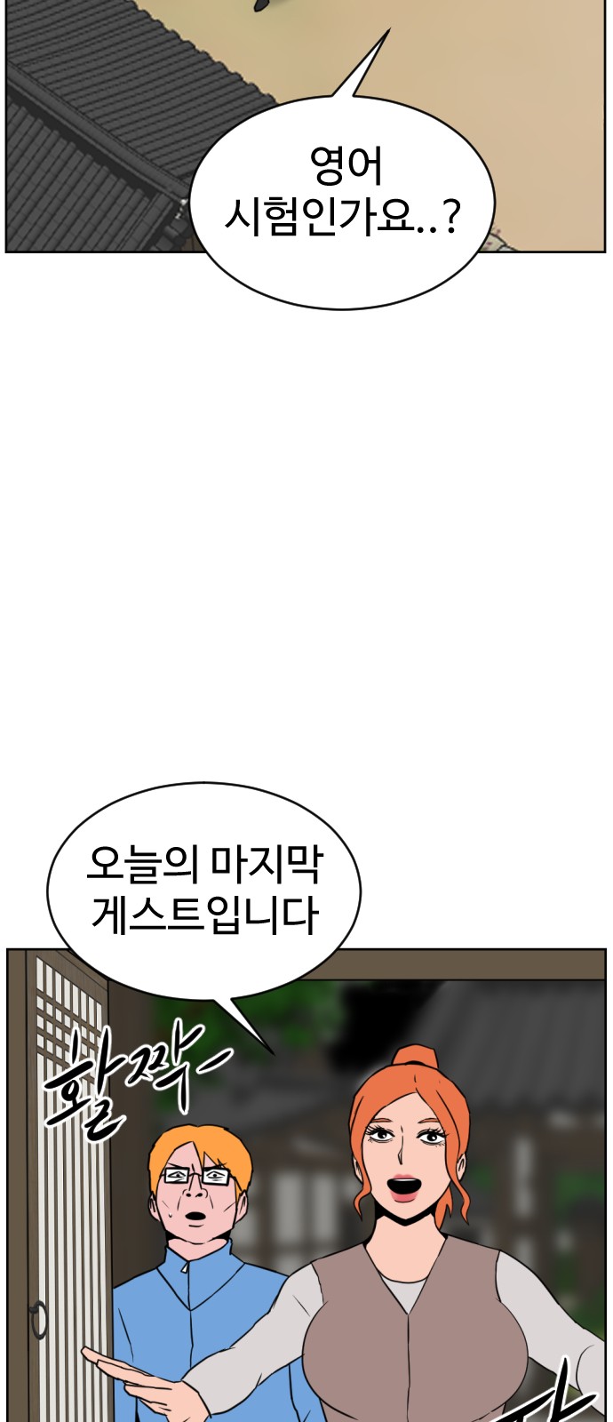 81 페이지