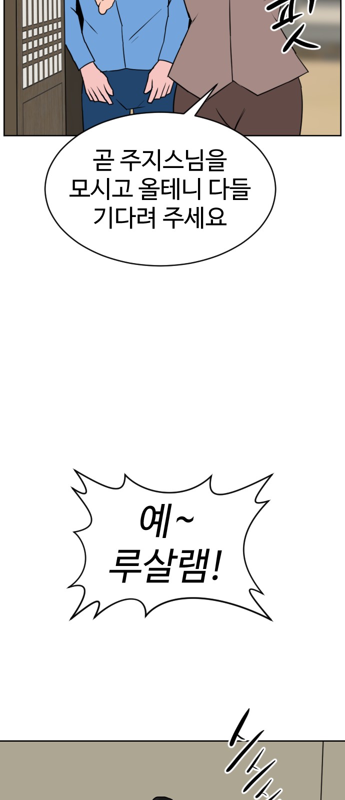 82 페이지