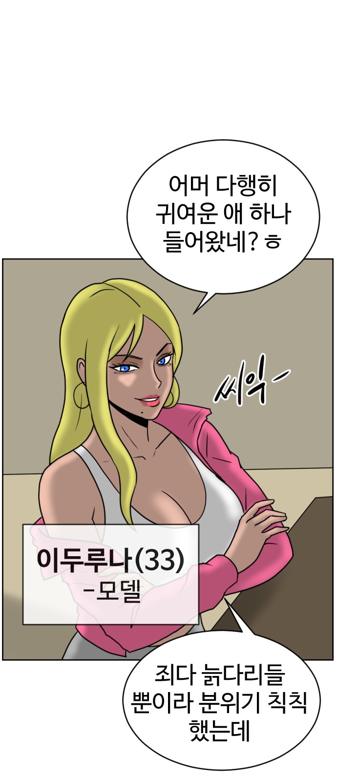 84 페이지