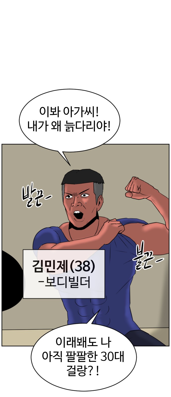 85 페이지