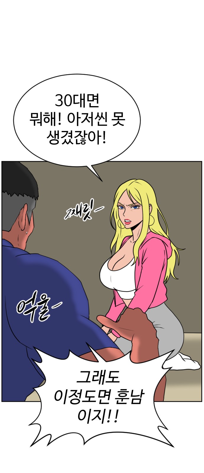 86 페이지