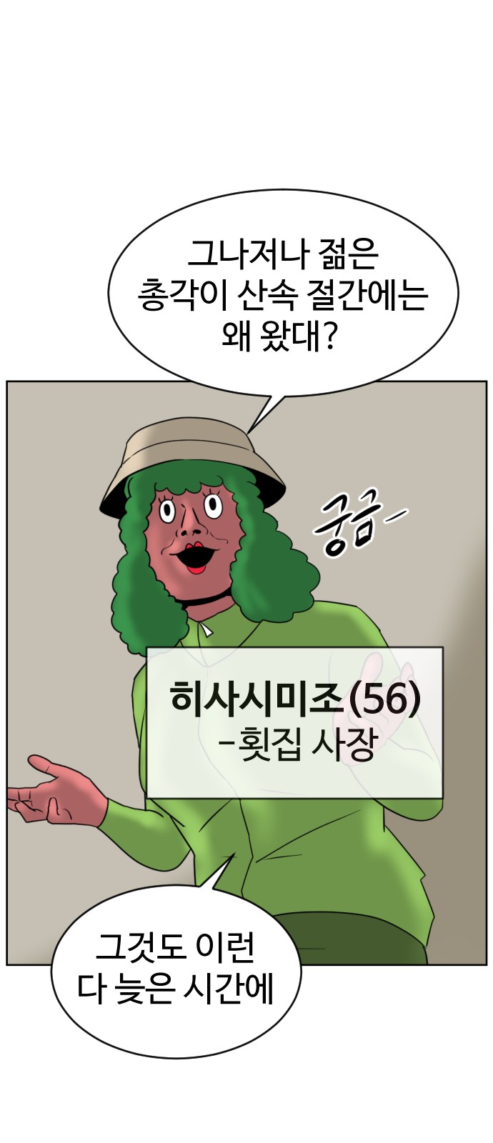 87 페이지