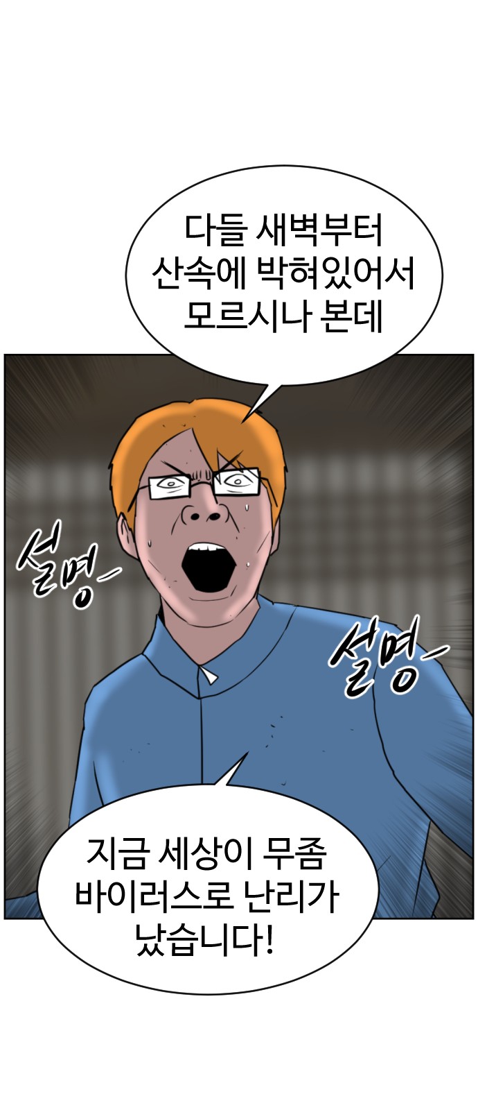 89 페이지