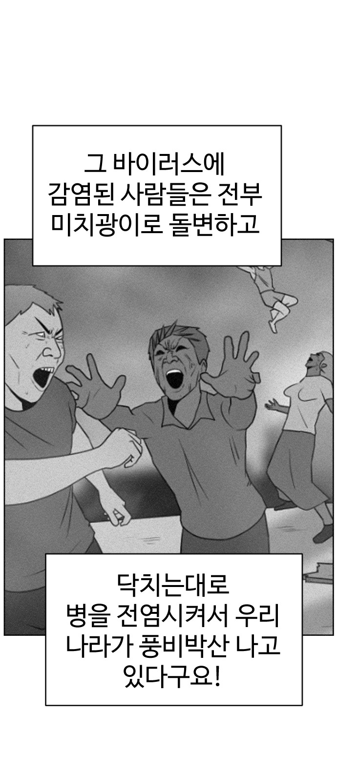 90 페이지
