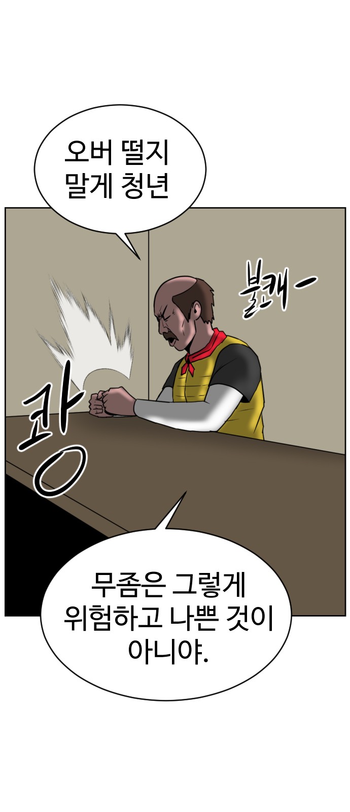 91 페이지