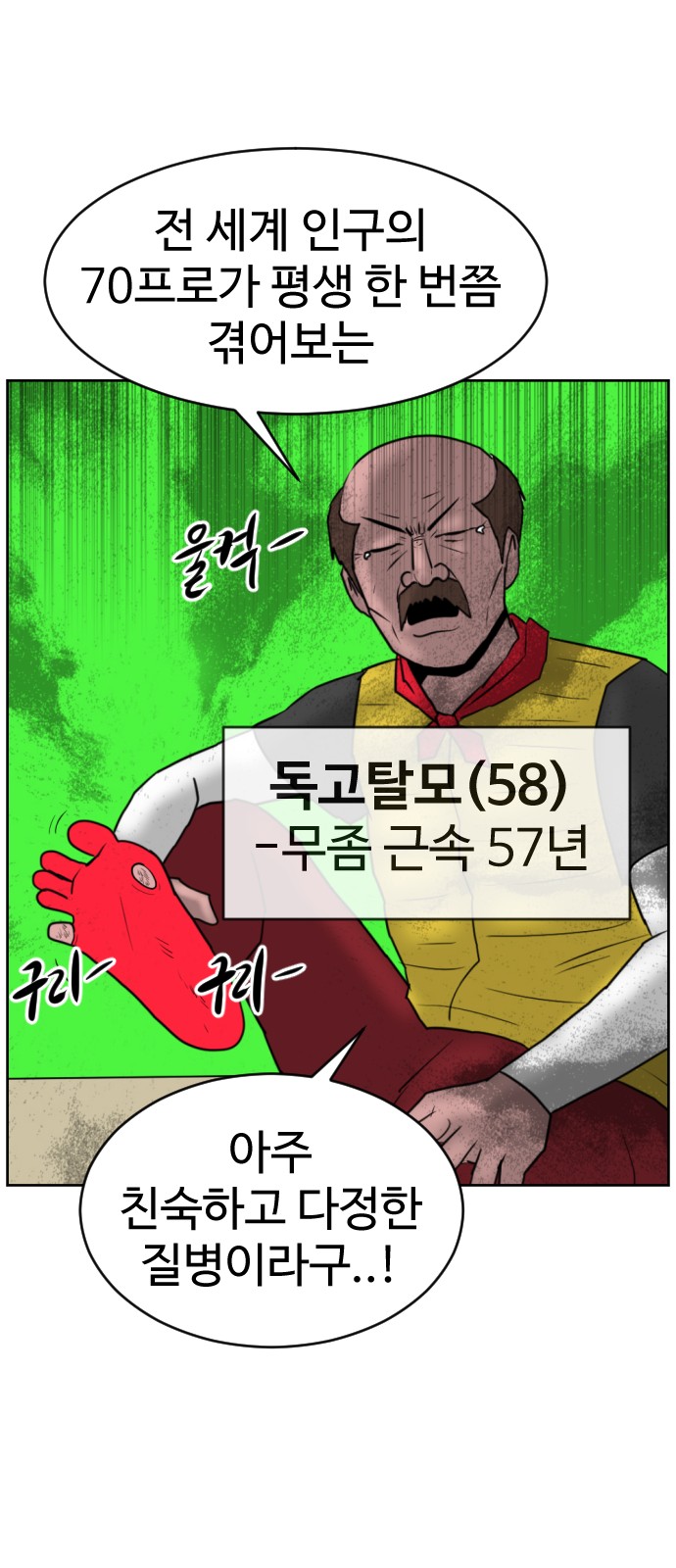 92 페이지