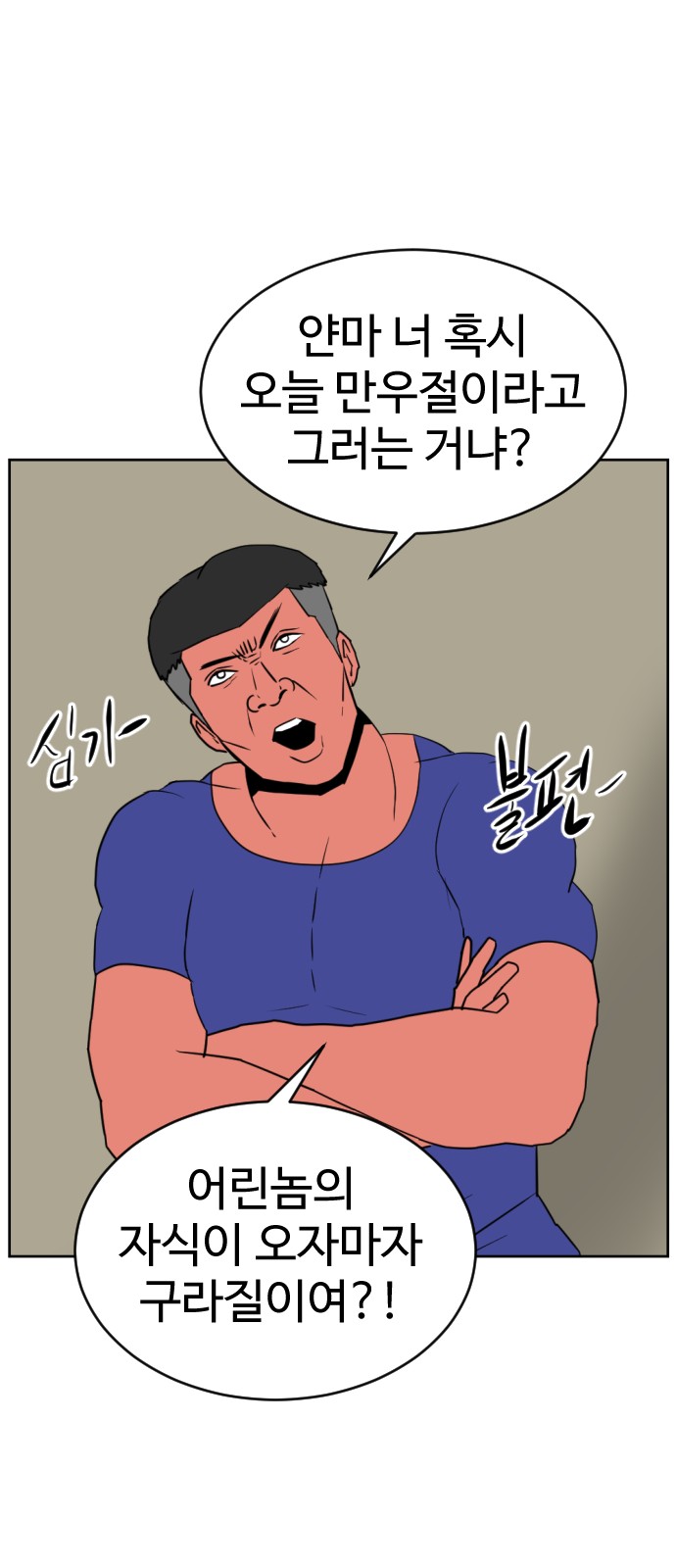 93 페이지