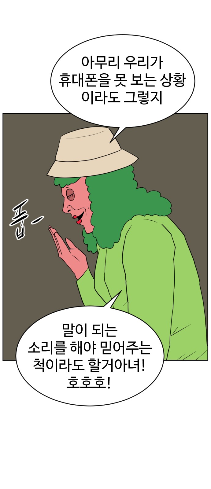 94 페이지