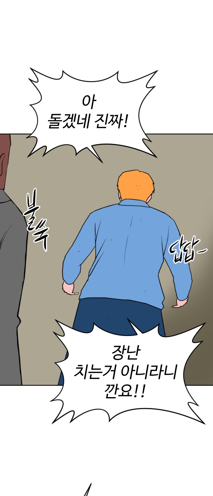 95 페이지