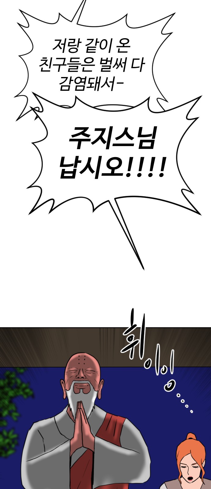 96 페이지