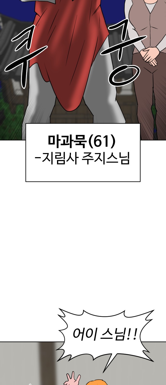 97 페이지
