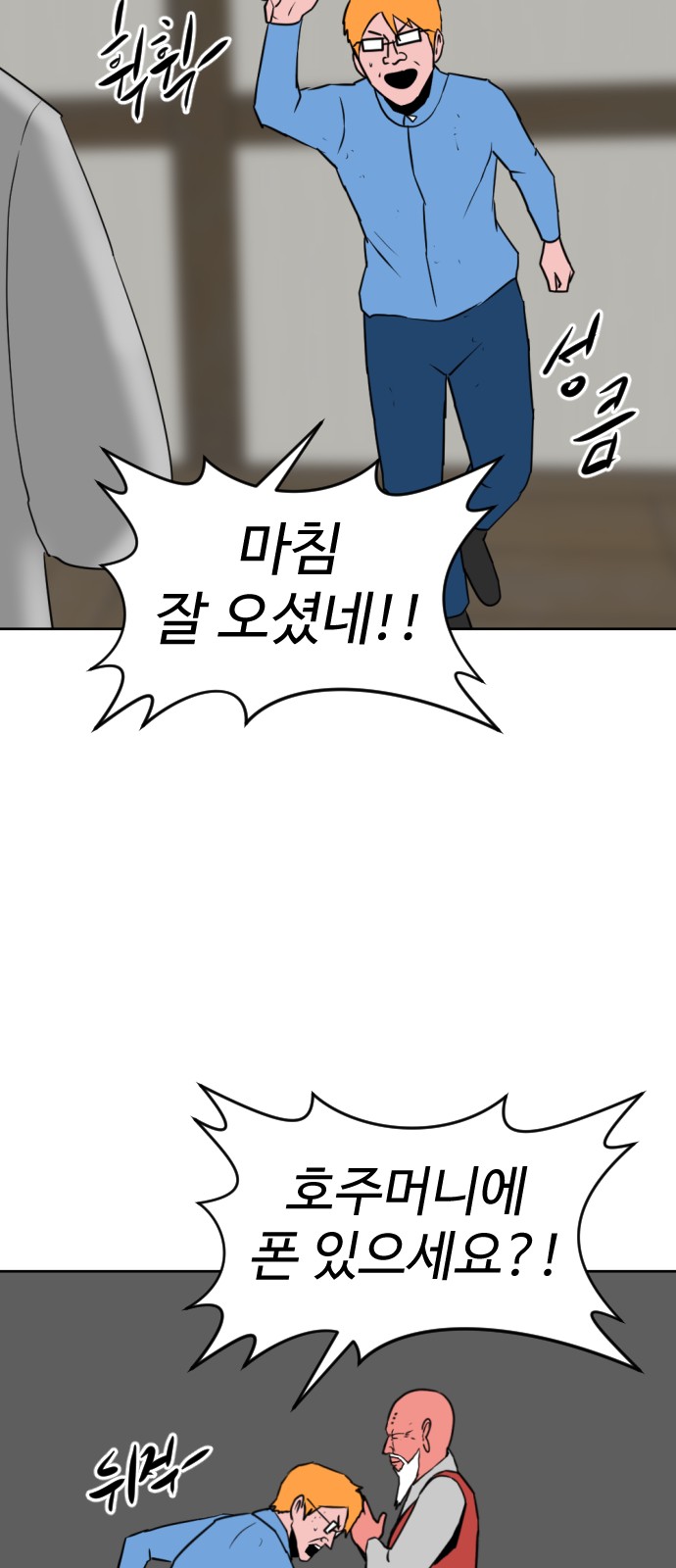 98 페이지