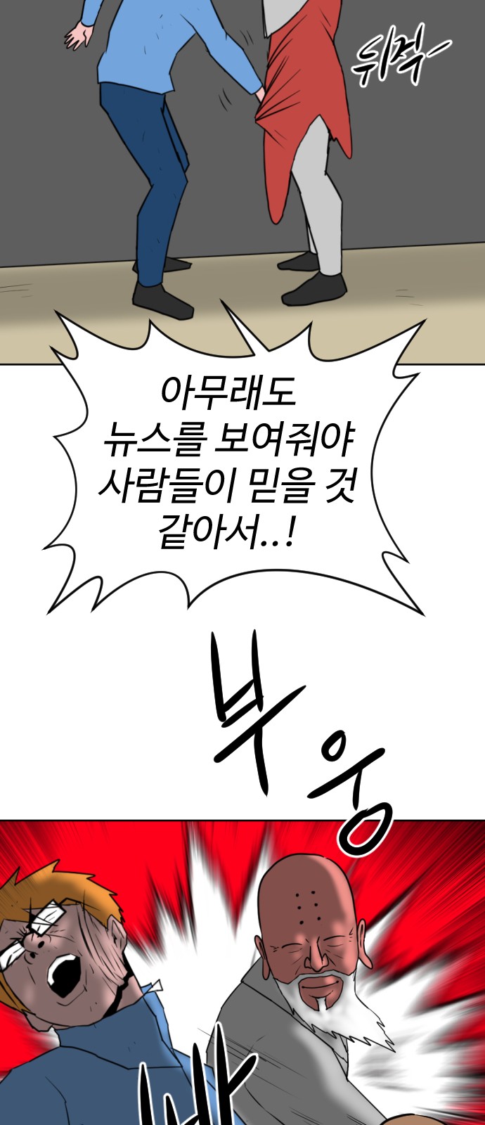 99 페이지