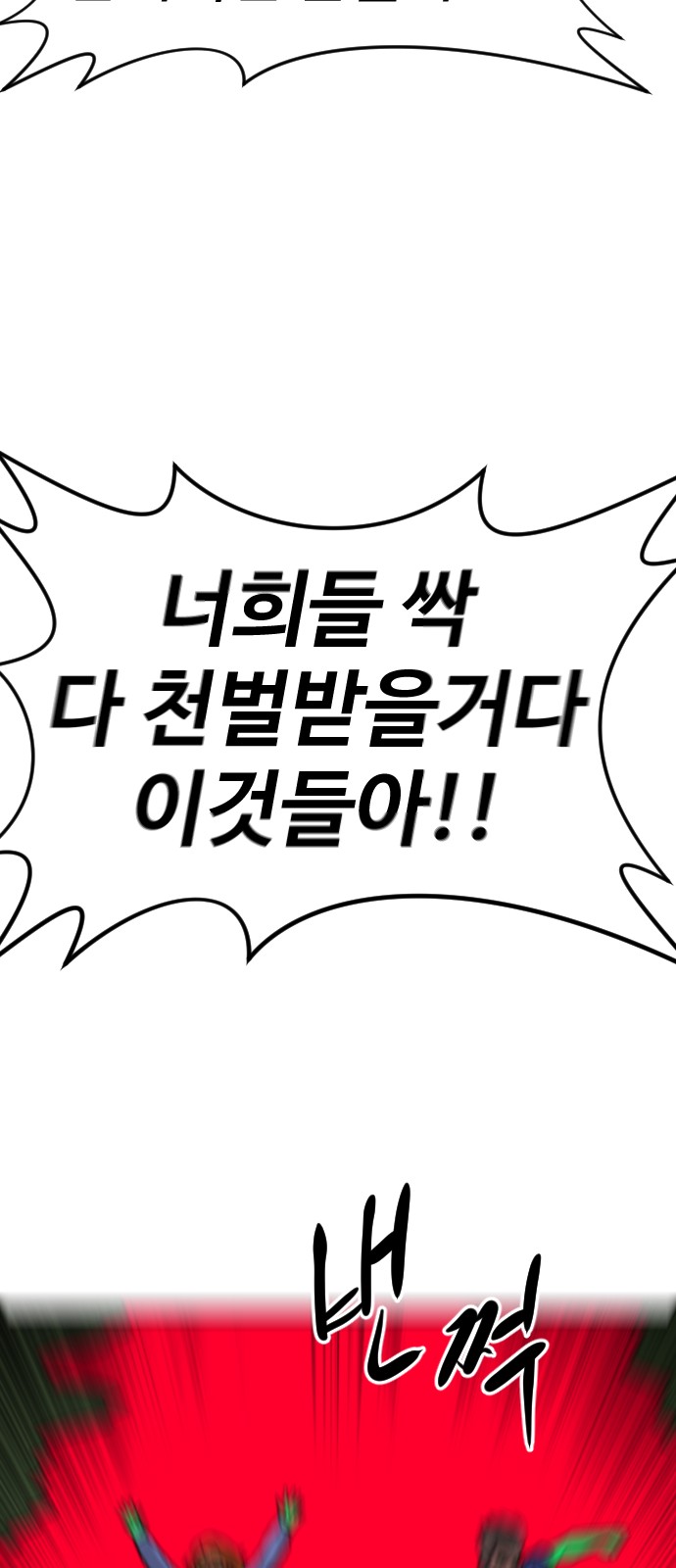 100 페이지