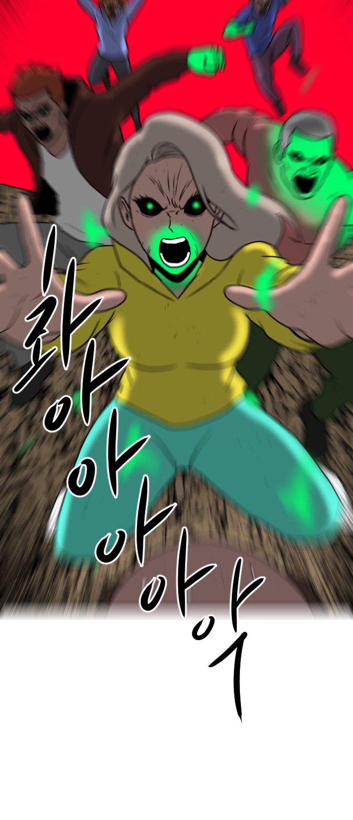 101 페이지