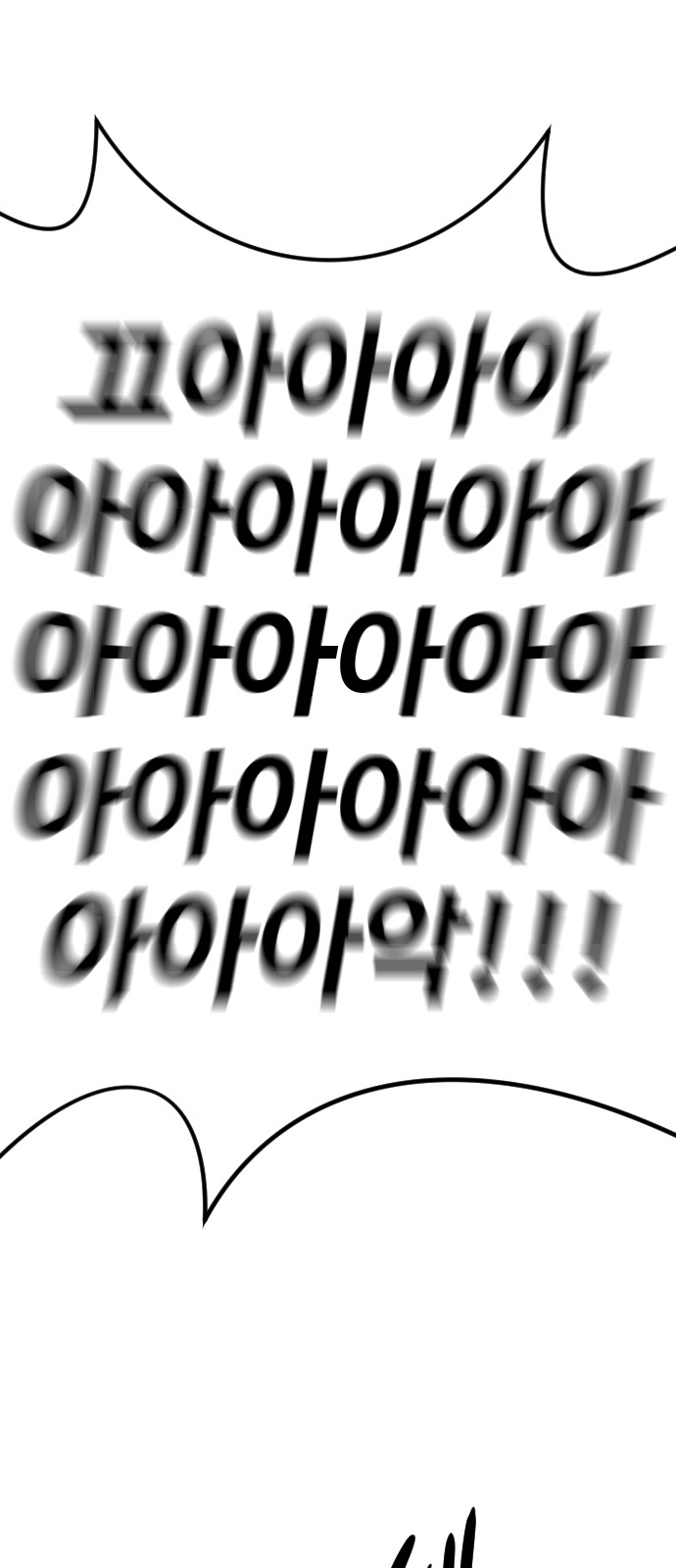 102 페이지