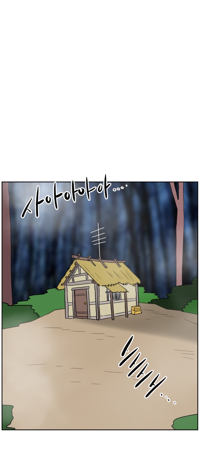 104 페이지