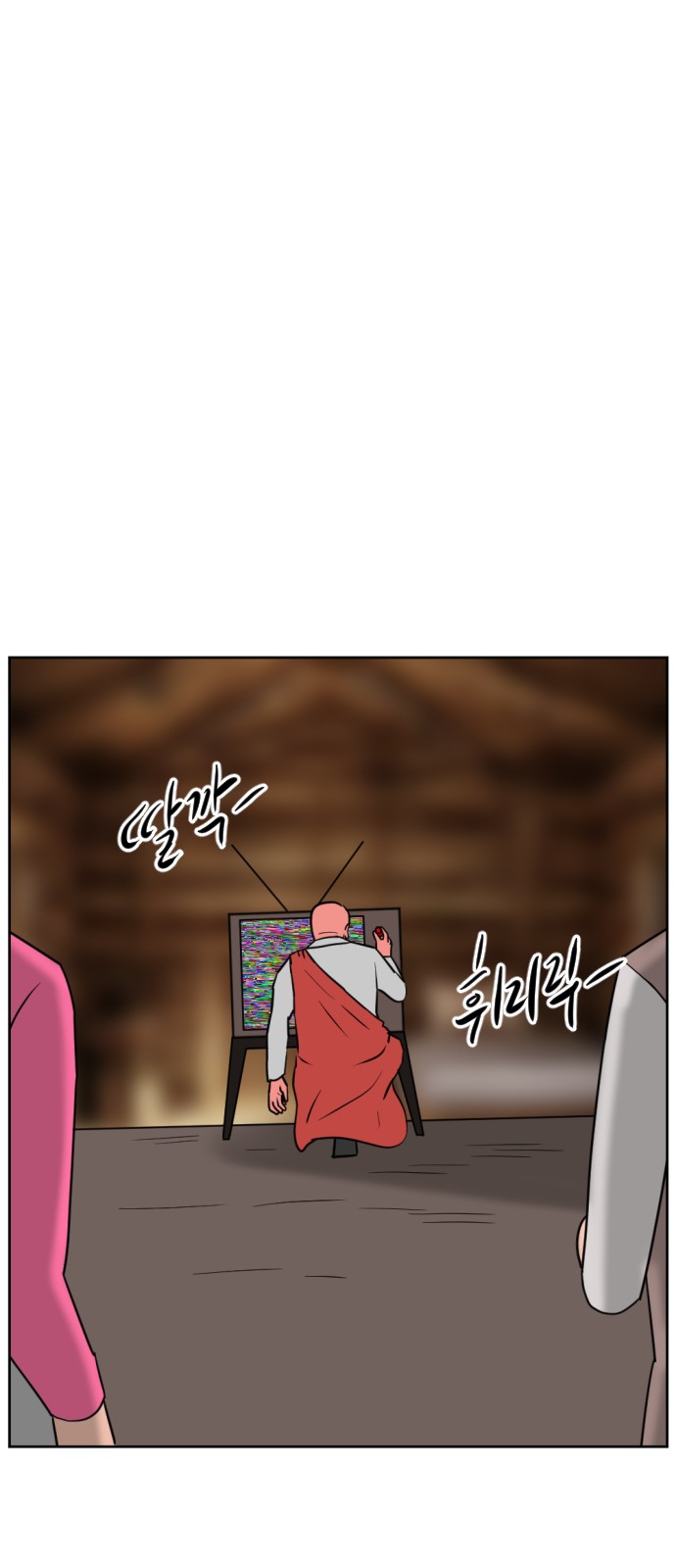 105 페이지