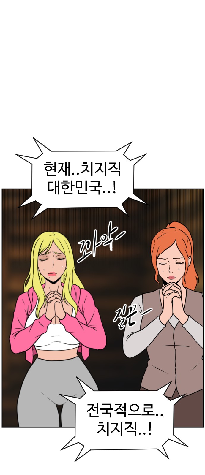 107 페이지