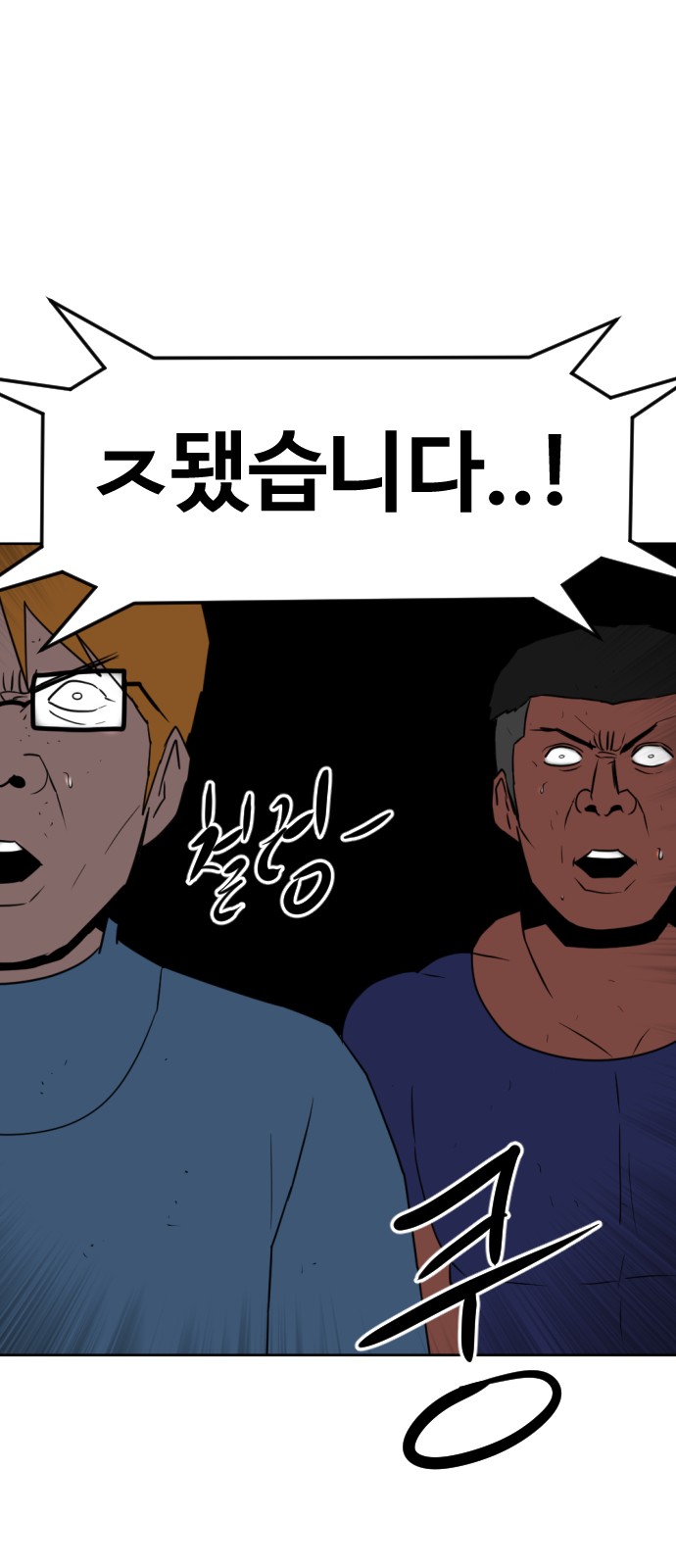 108 페이지