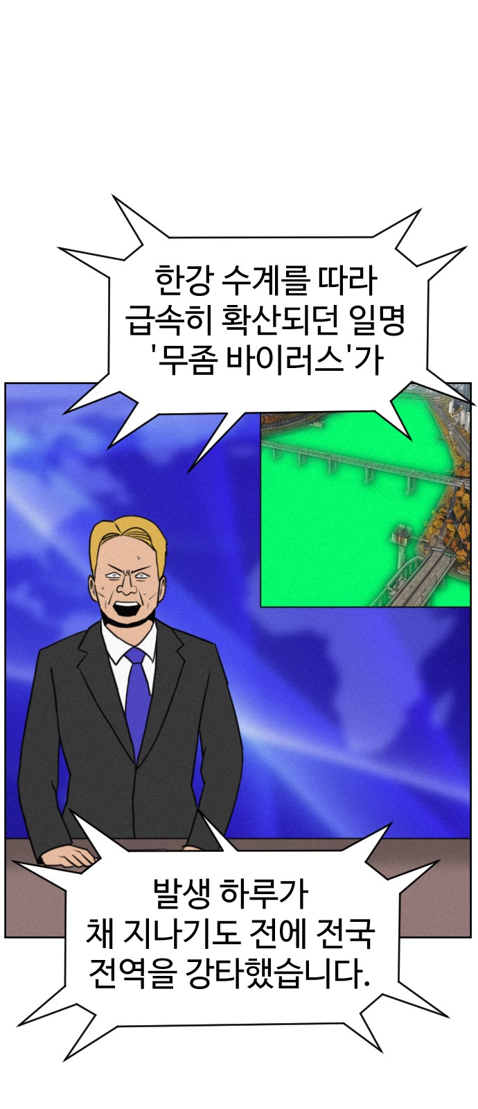 109 페이지