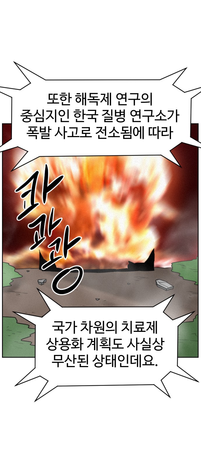 110 페이지