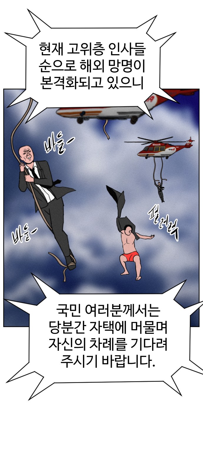 111 페이지