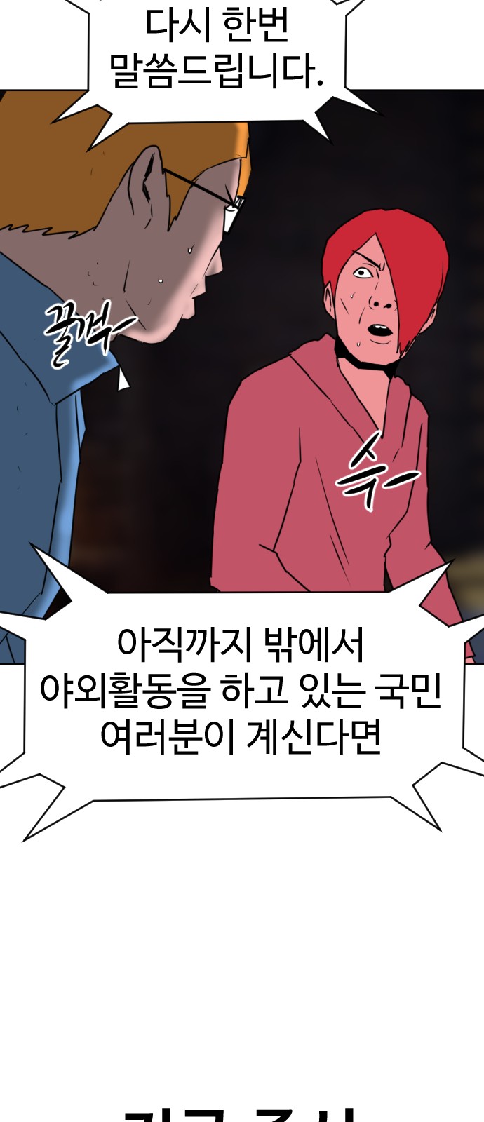 114 페이지