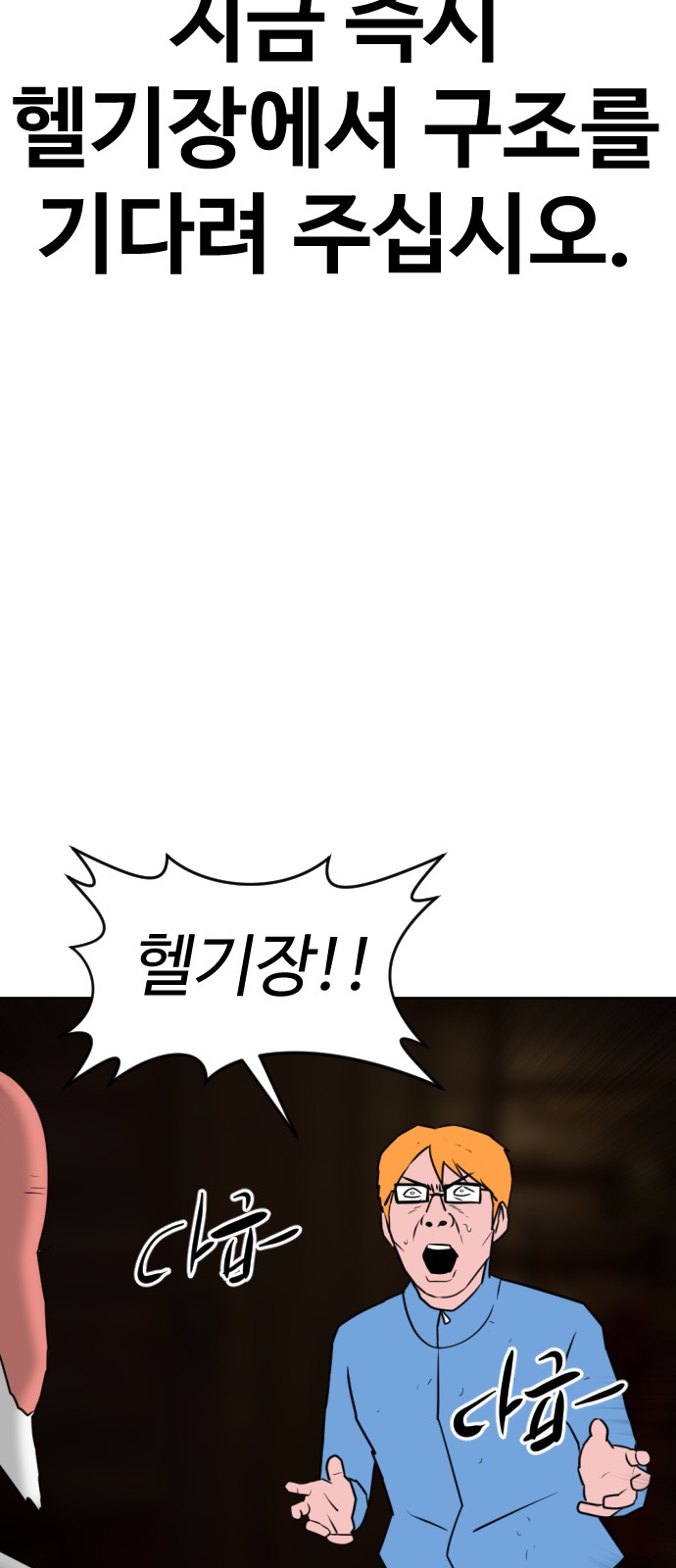 115 페이지