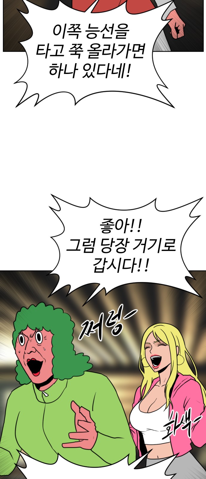 117 페이지