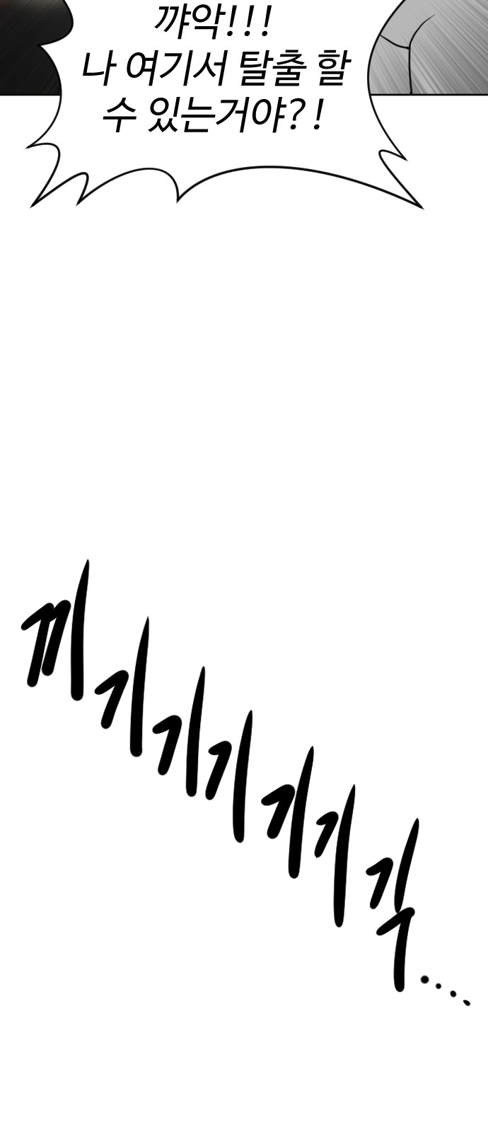 118 페이지