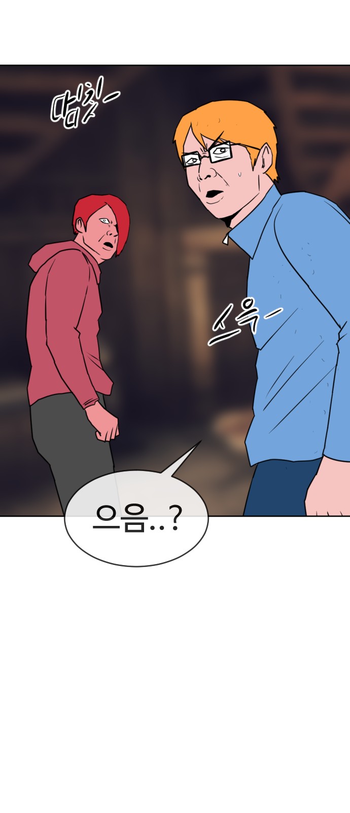 119 페이지