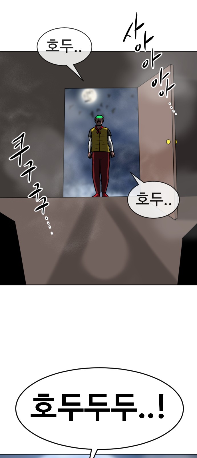 120 페이지