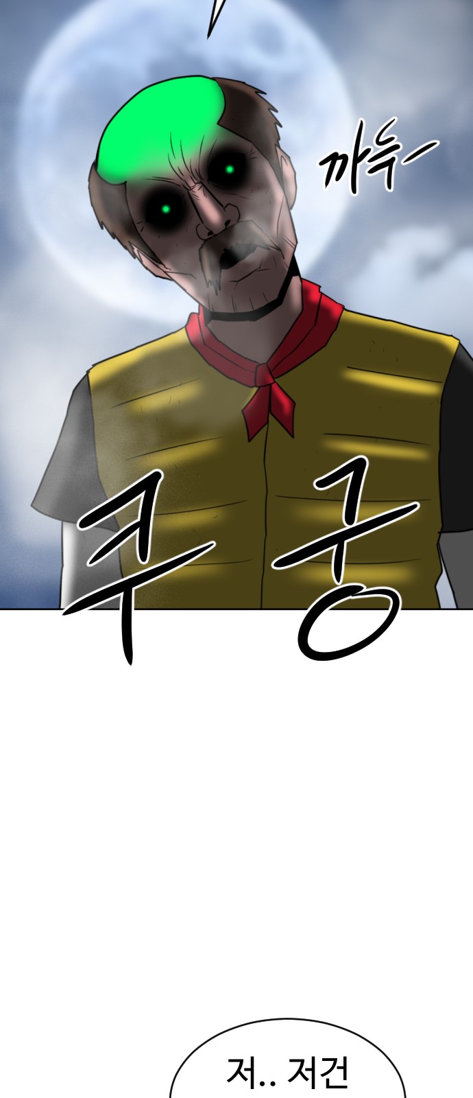 121 페이지