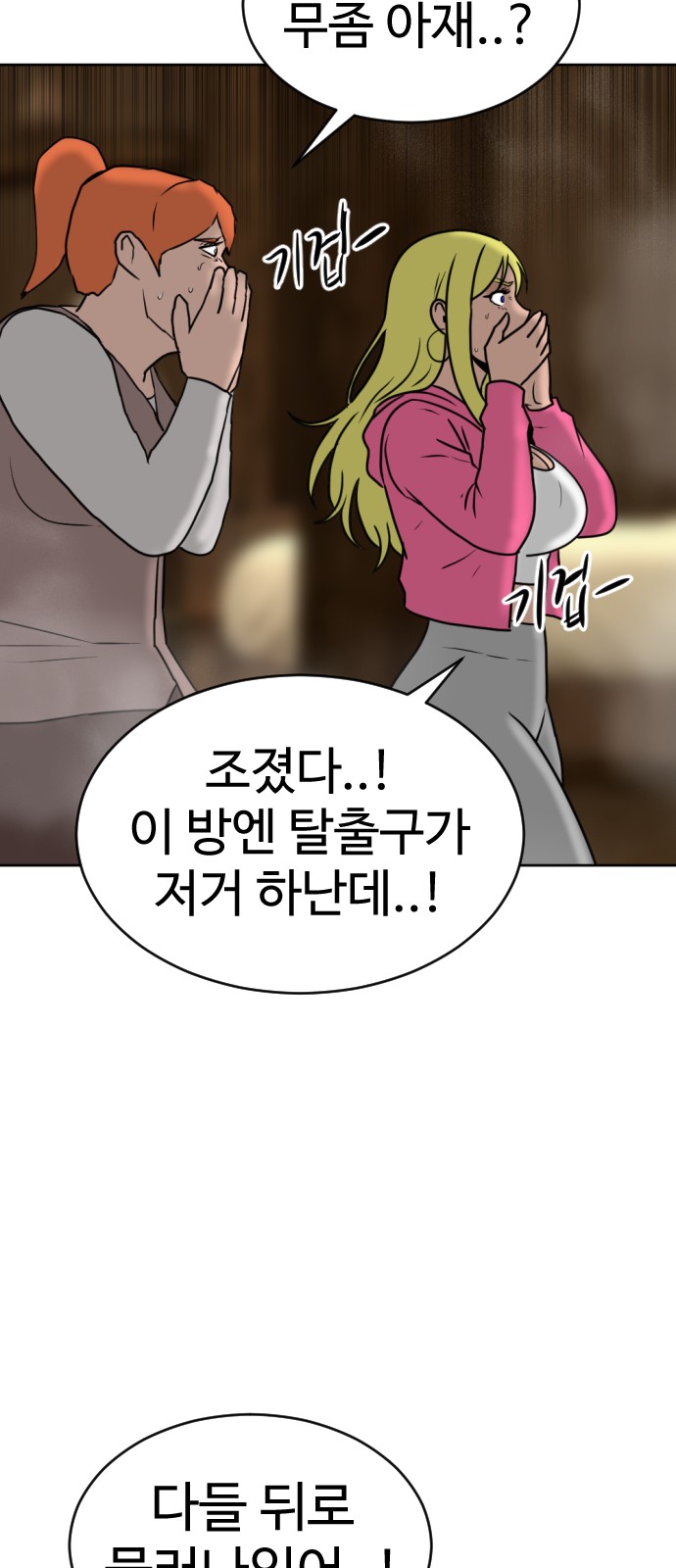122 페이지