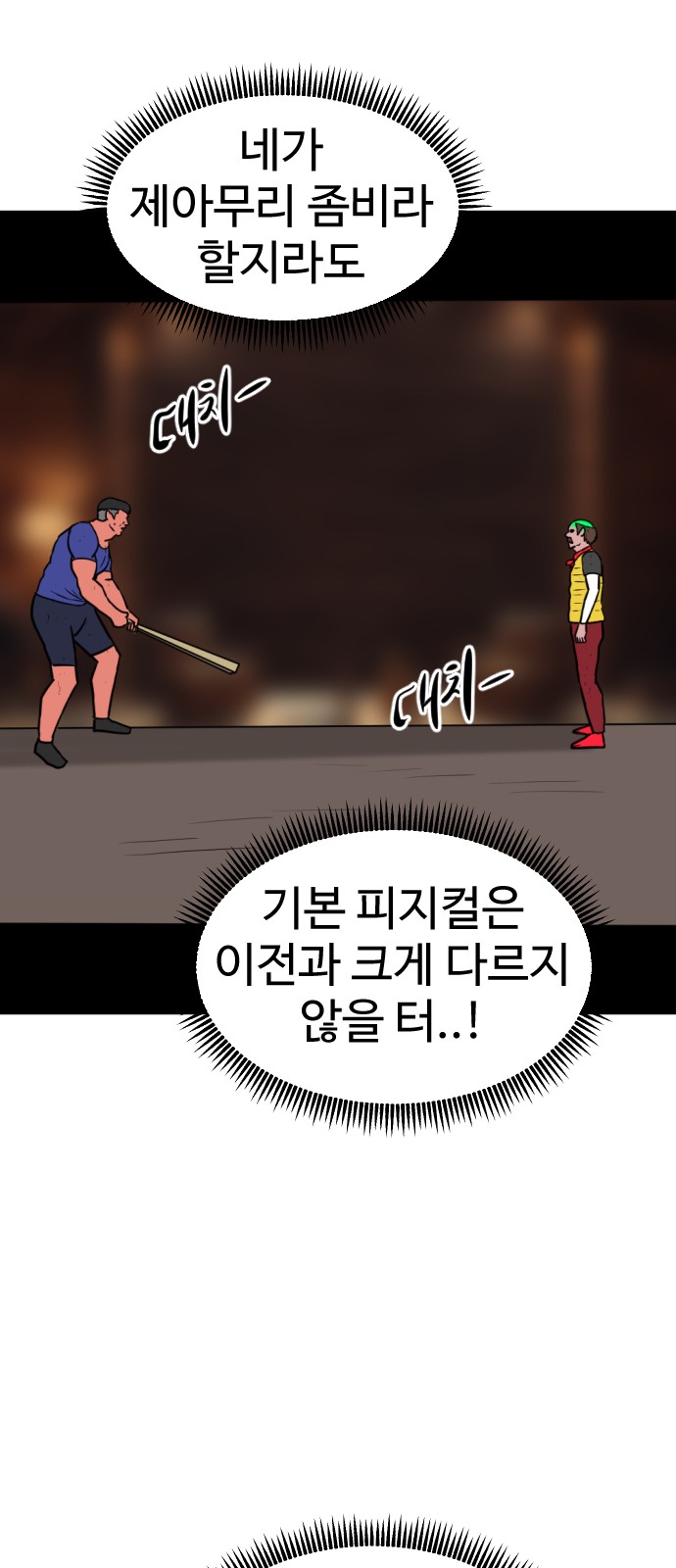 125 페이지