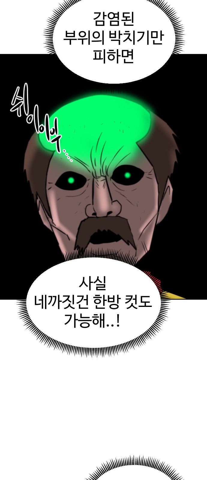 126 페이지