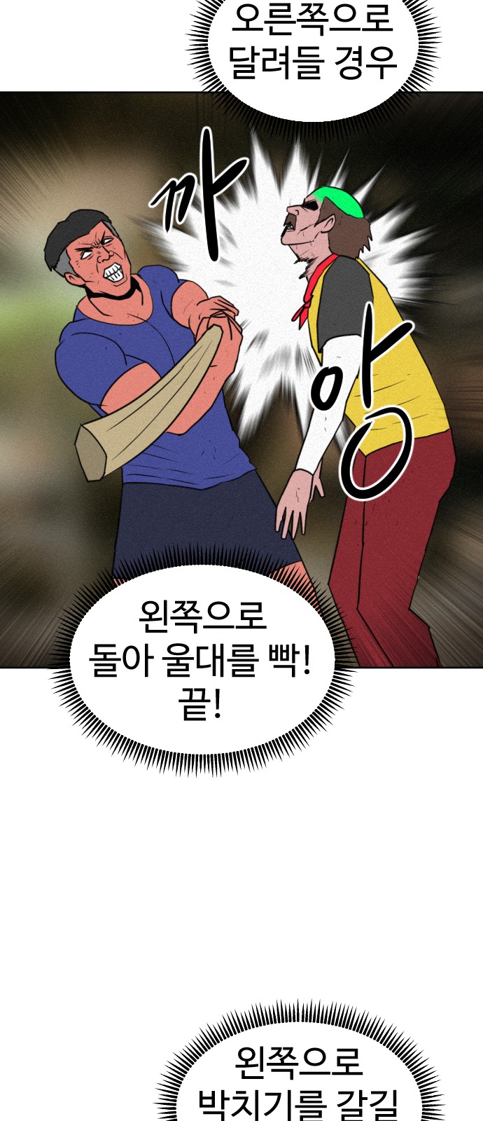 127 페이지