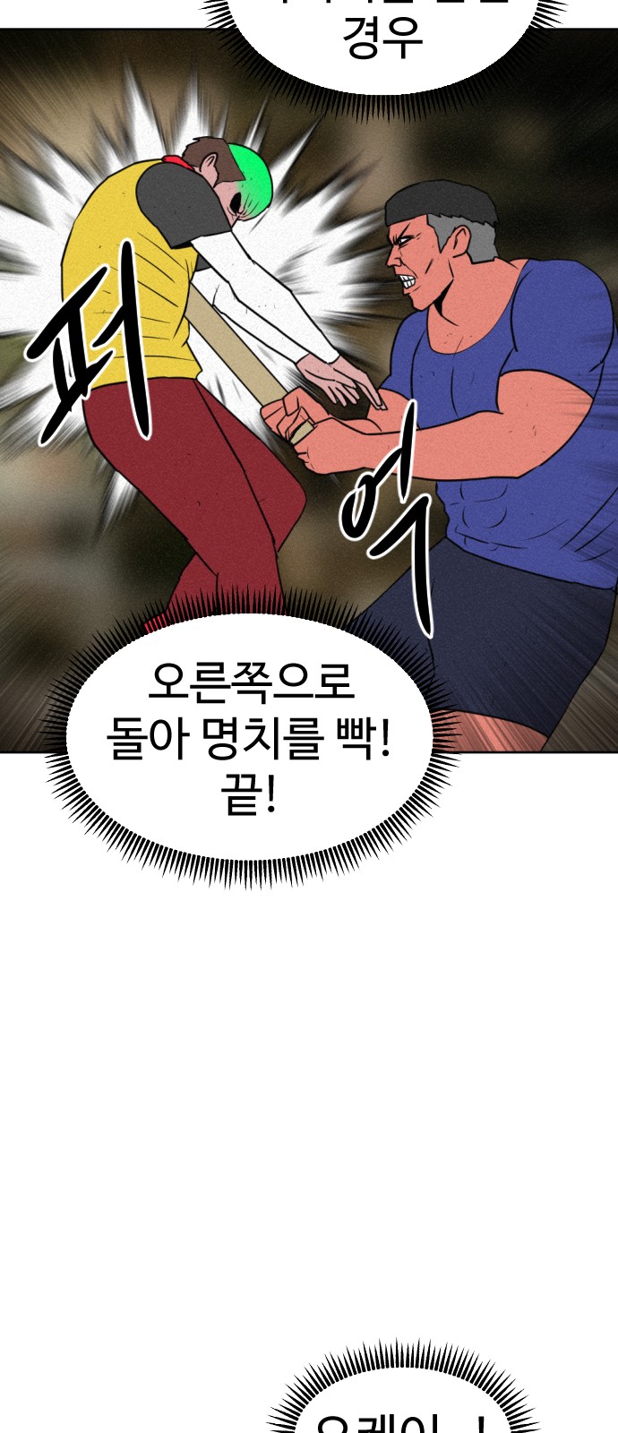 128 페이지