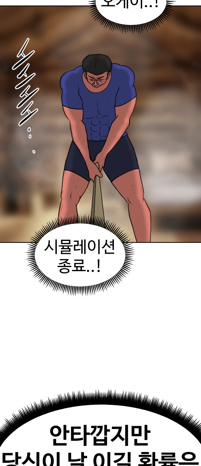 129 페이지
