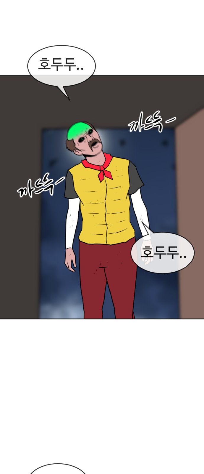 131 페이지