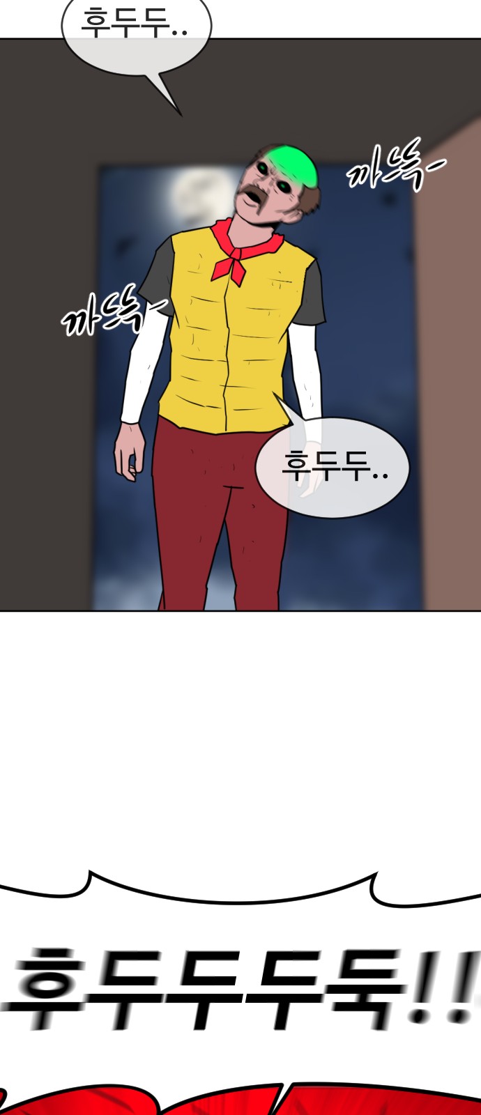 132 페이지