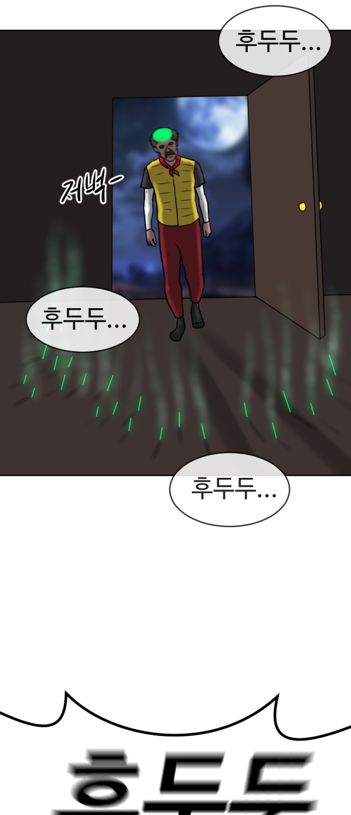 137 페이지