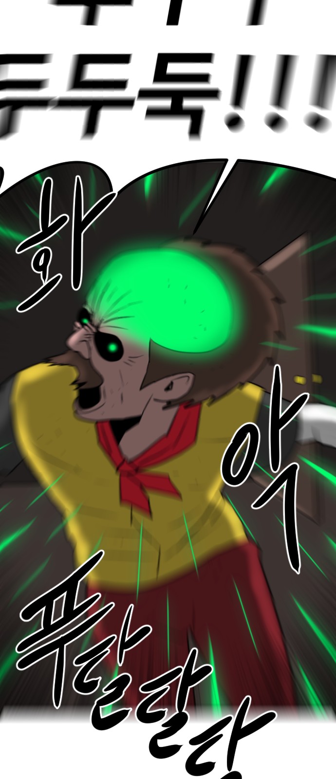 138 페이지