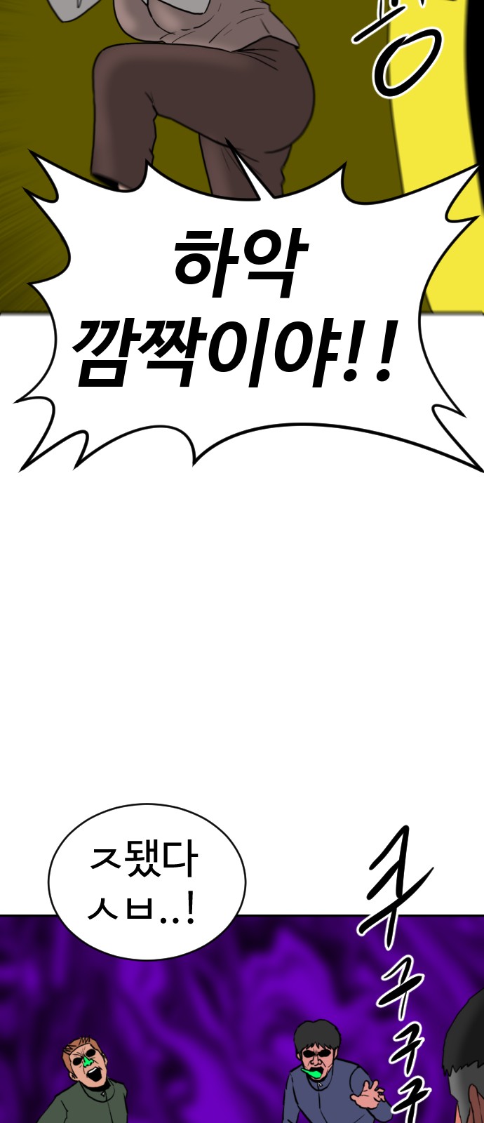 14 페이지